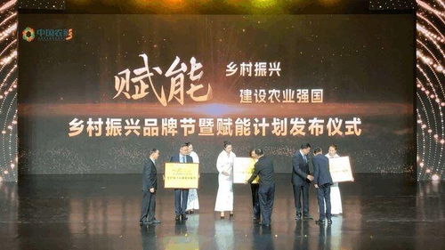 最新消息 農(nóng)視網(wǎng)